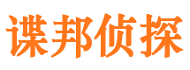 中宁市侦探公司